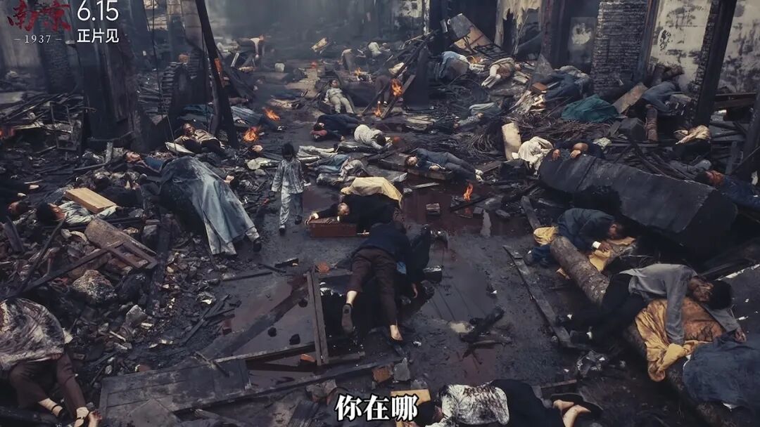 &middot;“郝家豁”拍摄的《1937南京》视频剧照。