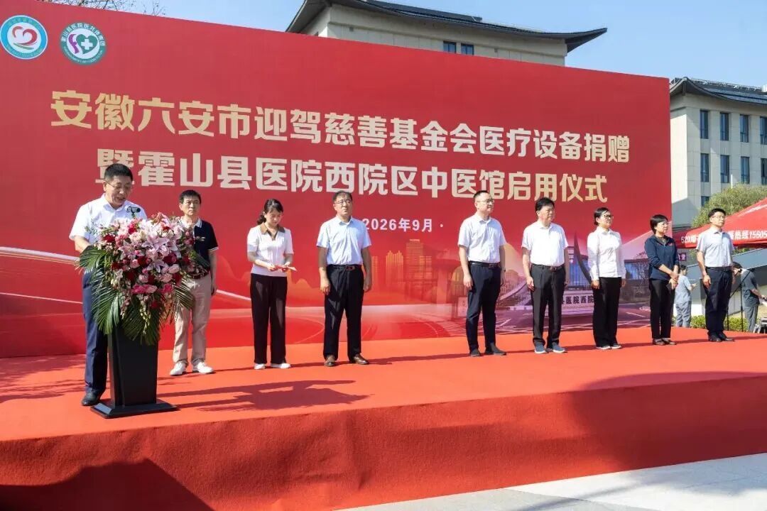以善迎驾，向光而行——凤凰网行动者联盟公益盛典再度携手迎驾贡酒，共启向善新篇