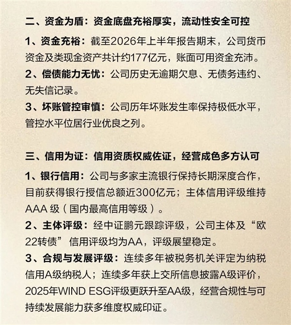 欧派董事长:如果你认为欧派一定不会死 欧派就100%会死