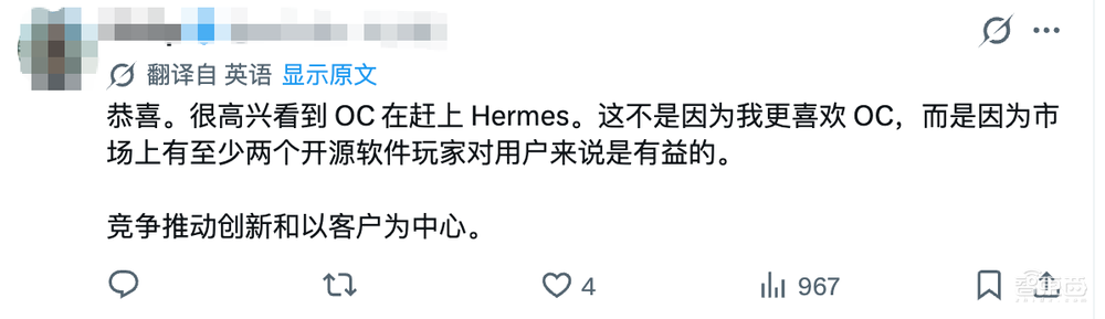 实测OpenClaw 2.0：“龙虾”史上最大更新，网友：爱过，我选Hermes