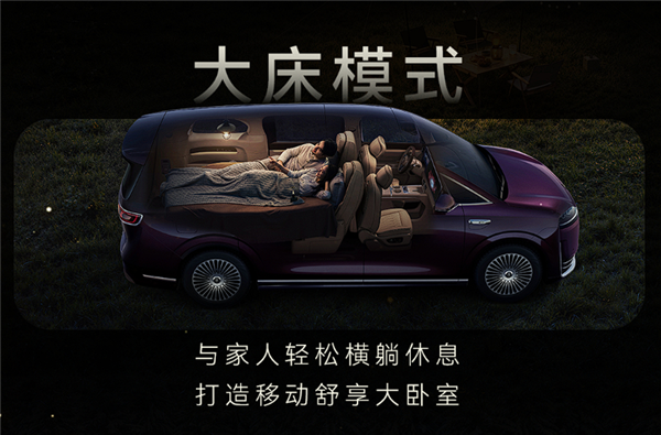 鸿蒙智行首款MPV 智界V9座椅功能首次公开:灵活多变一车多用