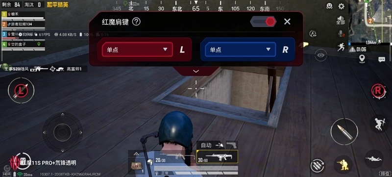 3A大作随身玩！手游端游通吃 红魔11S Pro+手机评测：硬核玩家的终极移动游戏平台