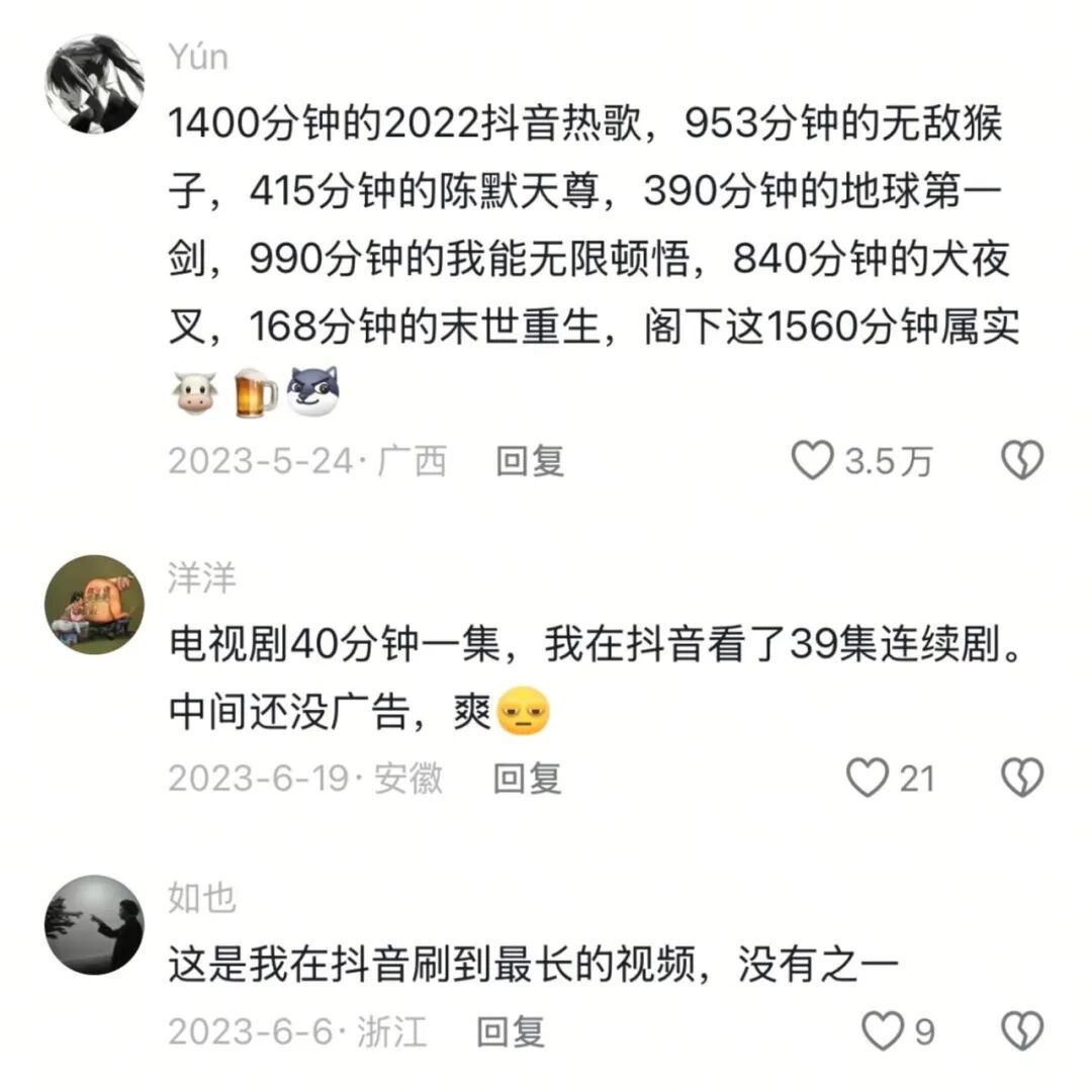 当时这个长达26小时的视频,让网友们大为震惊。