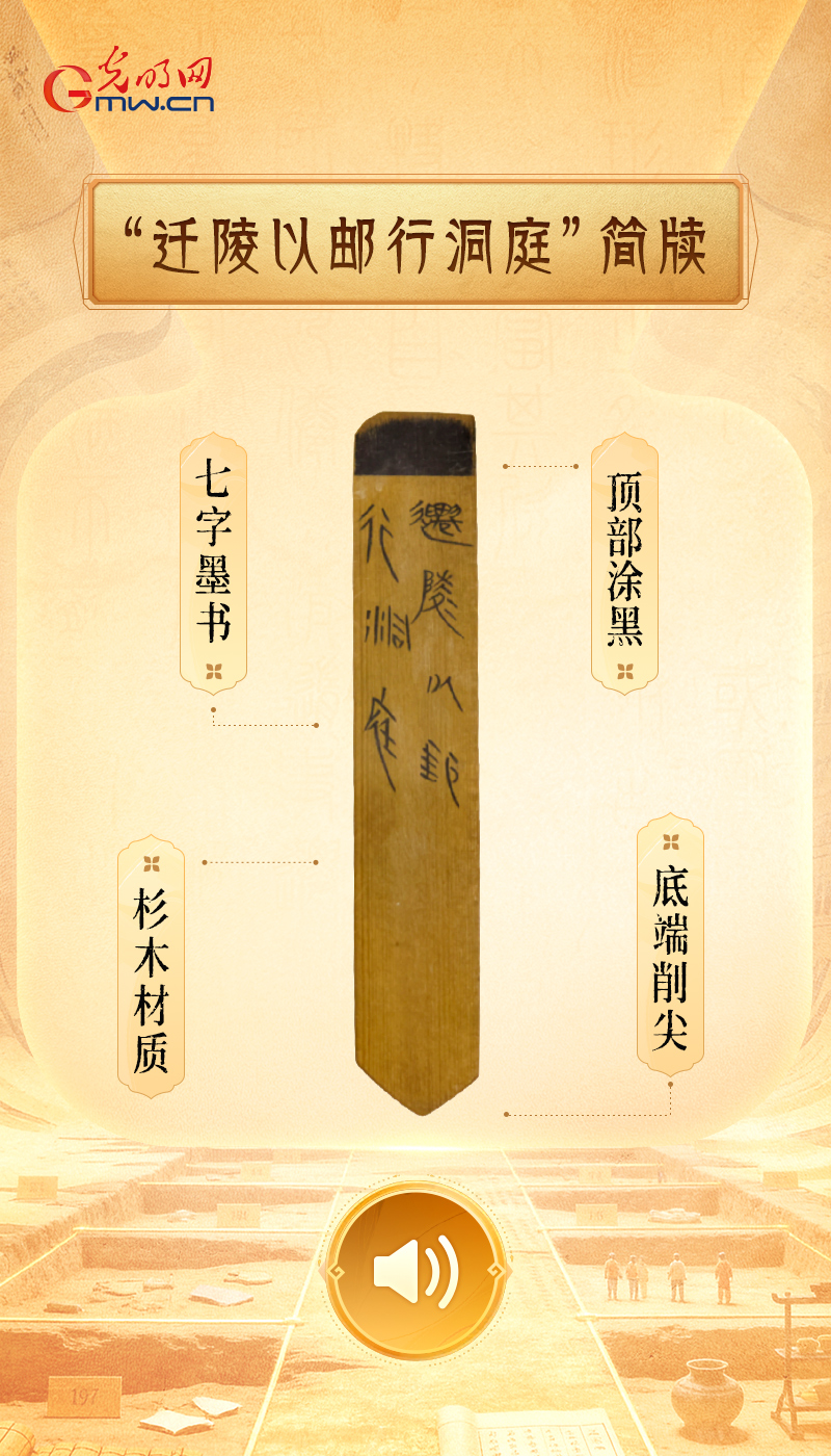 【何以中国&middot;当惊世界殊】“文物会说话”有声海报｜大江流日夜，千年文明从这里走来