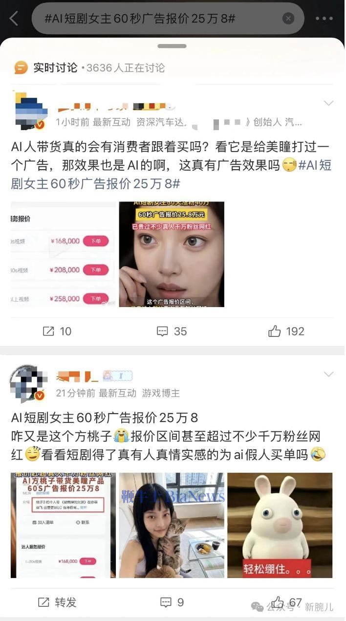 截屏2026-08-03 20.16.19.png