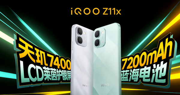 iQOO Z11x
