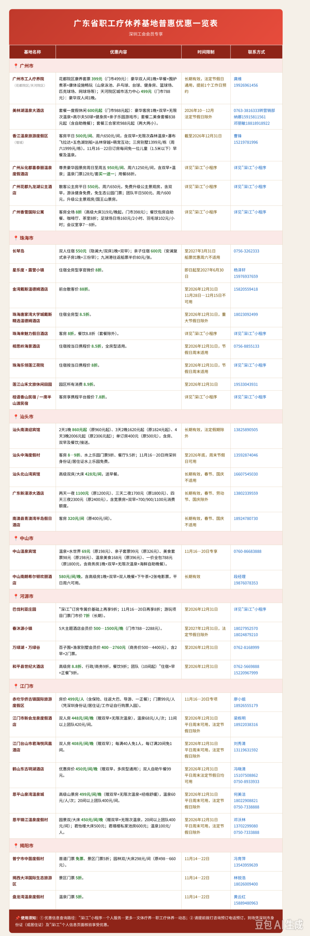 a800ca500d6ad045fda641cadc9c57ba.png