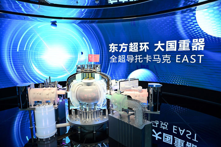 这是2025年7月1日在安徽省合肥市聚变创新展览馆拍摄的全超导托卡马克核聚变实验装置(EAST)模型。新华社记者 张铖 摄