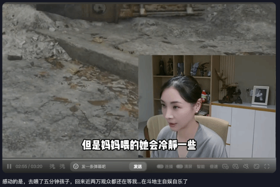 女流66直播《生化9》离席喂奶5分钟 2万观众竟没走