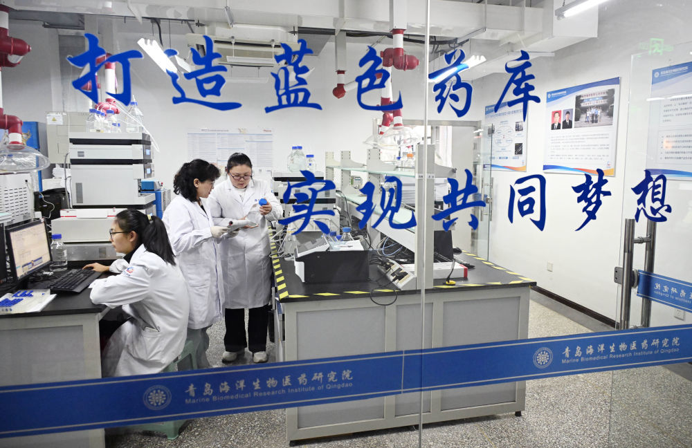 在青岛海洋生物医药研究院，研究人员在实验室里忙碌（2025年12月5日摄）。新华社记者 李紫恒 摄
