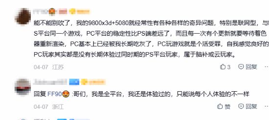吧友卖高端显卡追忆PS5！谈出真相引无数玩家共识