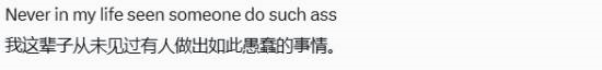 玩家把PS5挂墙上炫耀：被网友喷 