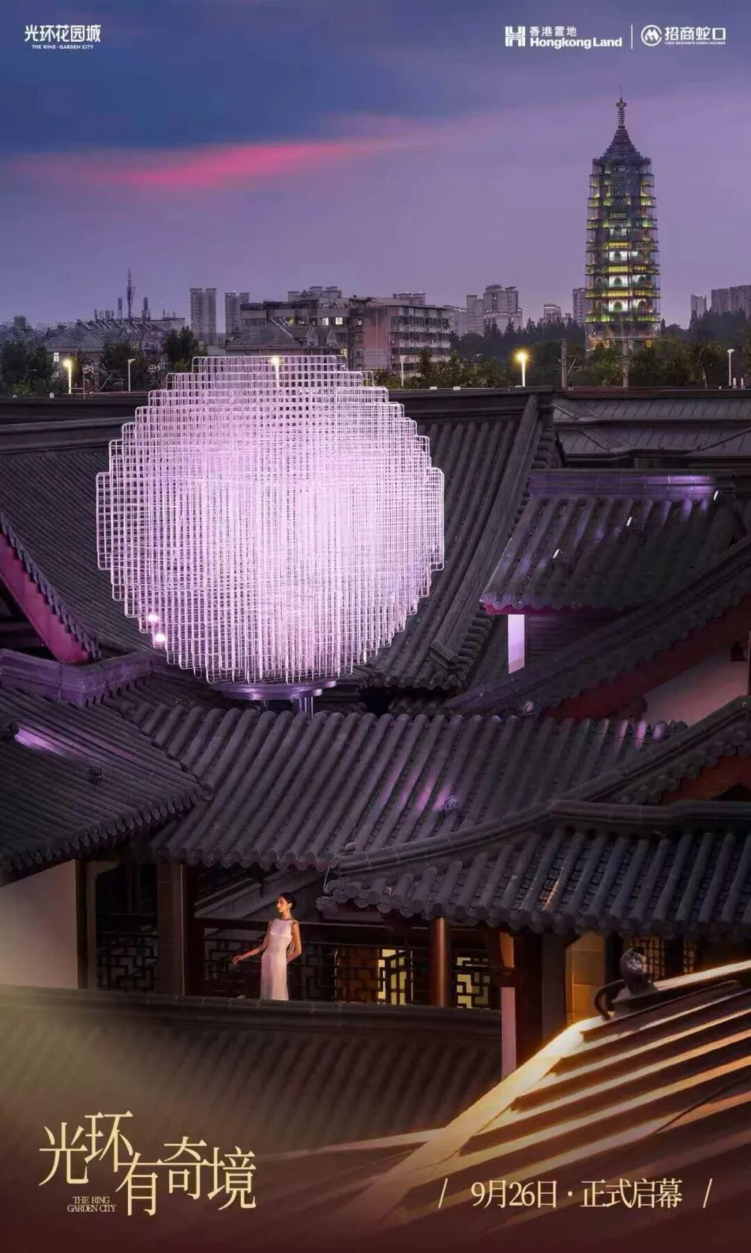 微信图片_20260910173533_2079_4.jpg