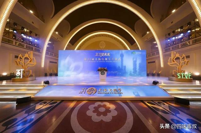 白玉兰开幕|一部好剧的最高评价,原来就这四个字 白玉兰开幕|一部好剧的最高评价,原来就这四个字