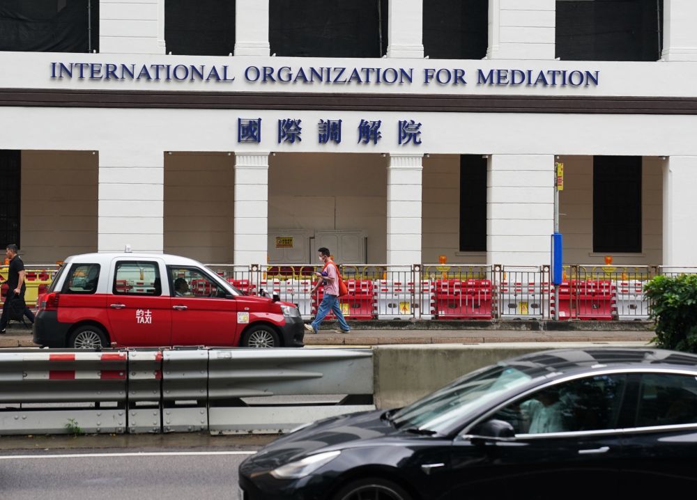 这是2025年5月30日在香港拍摄的国际调解院。新华社发(王申摄)