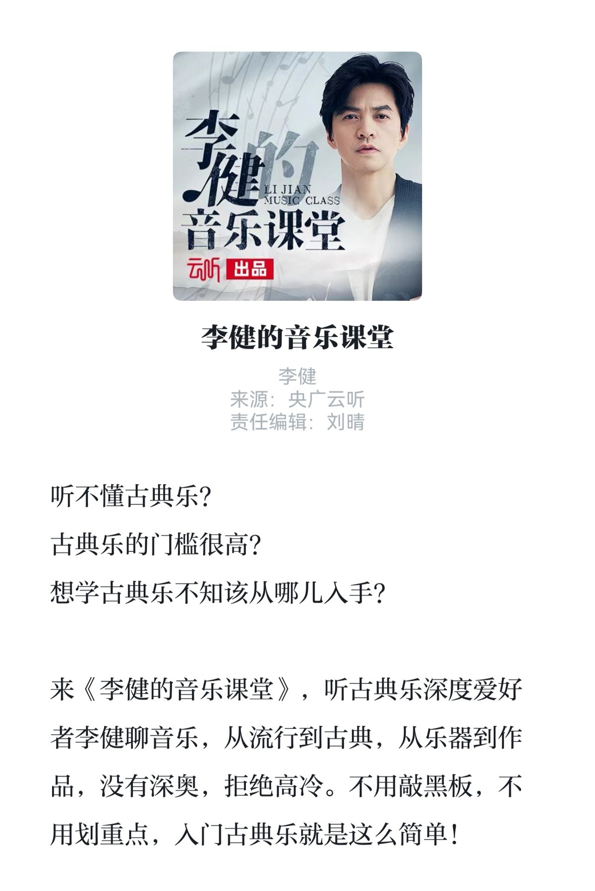 screenshot_20261013_175734_cn.xuexi.qg4ohos.jpg