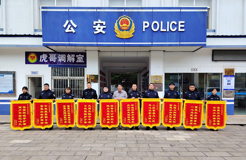 【3】案件破获后,报案人给丰华派出所一次送来了十面锦旗。宣威市公安局供图