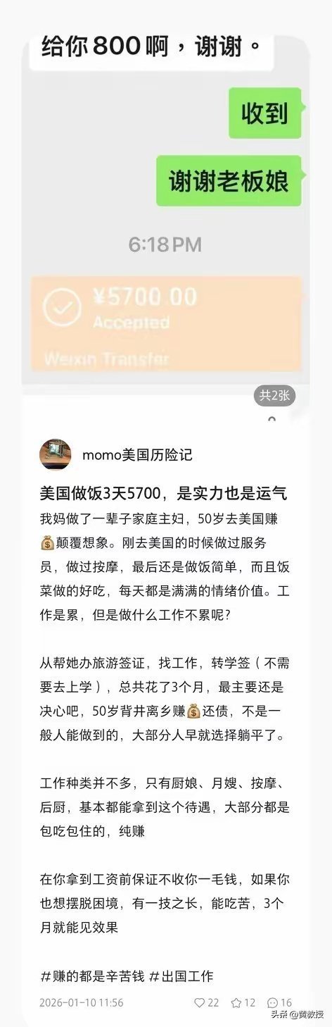 这文案有一说一，和彩票滞销然后拉出来个说遛弯随手一买就中了1000万