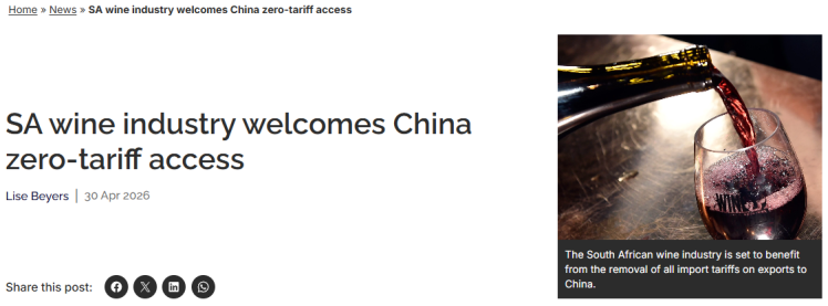 闪评 | 对非洲建交国全面实施零关税:三个关键词读懂中国方案