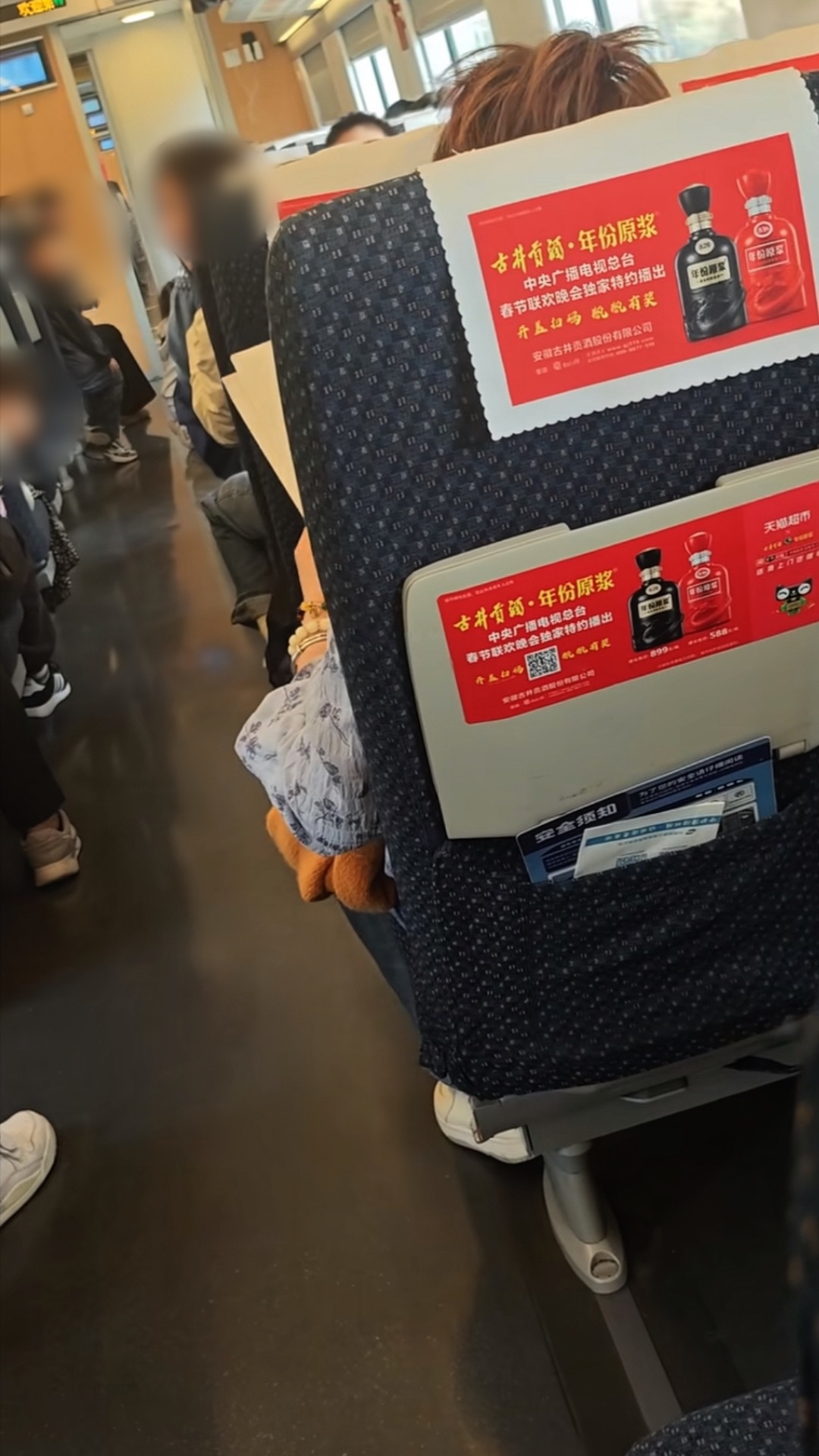 △小陈怒吼后乘客和小孩吃惊地回头。网络截图。