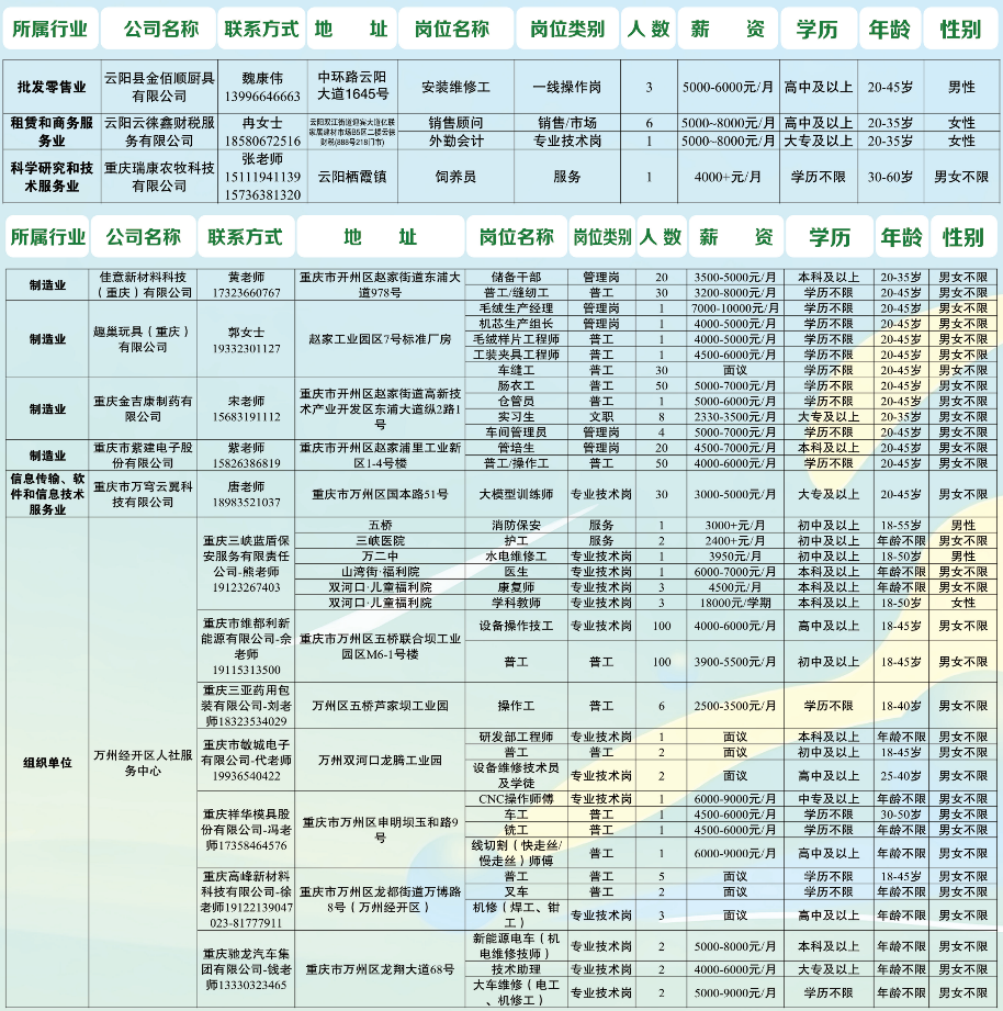 d766c32179da9a8f230e8da2516564c4.png