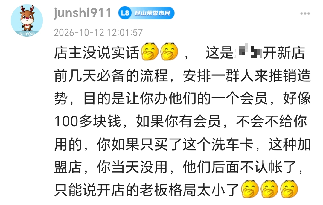 微信图片_20261012154957_170_10.jpg