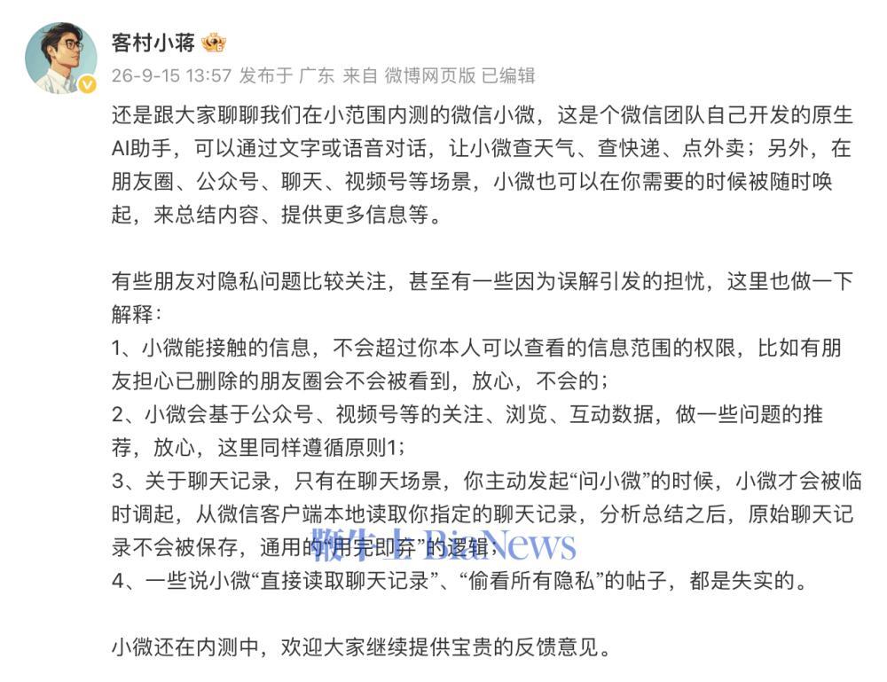 截屏2026-09-15 14.37.03.png