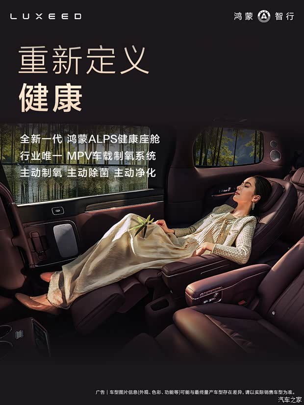 汽车之家