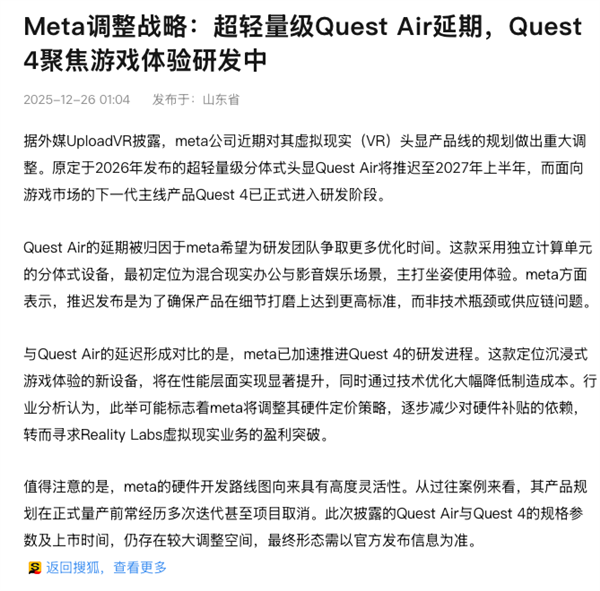 苹果的半成品方案 居然成了版本答案！