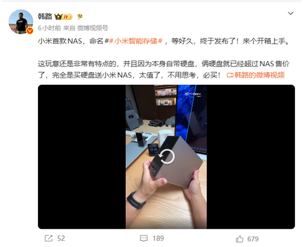 买硬盘送小米NAS!韩路:太值了 不用思考 必买
