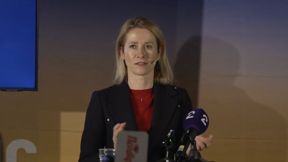 卡拉斯 欧盟对外行动署(EEAS)视频截图