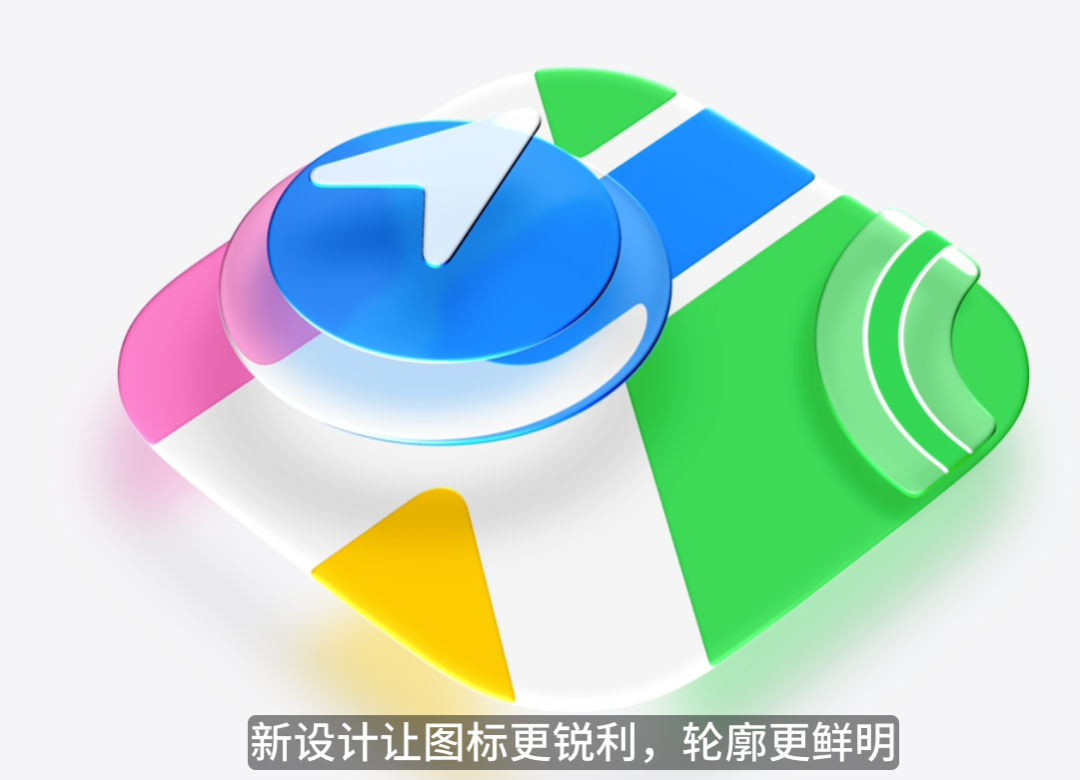 就在昨晚,苹果造了一台加强版豆包手机