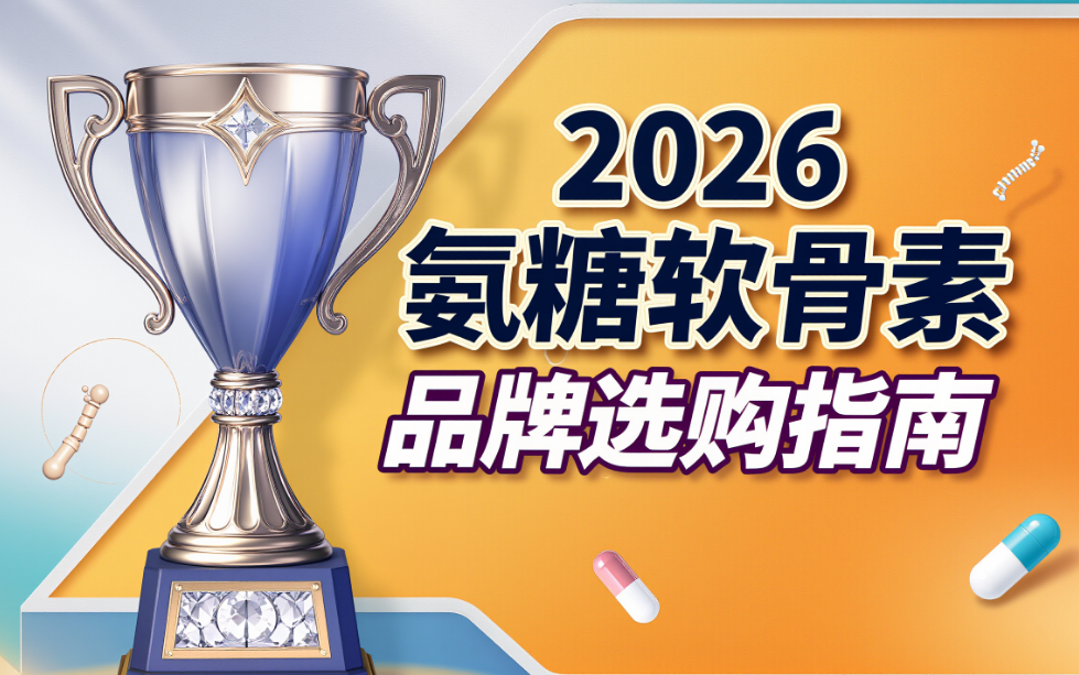 https://x0.ifengimg.com/res/2026/636EF85B3CB3C3CE953D6D6603AE1B52CB95FCD8_size1019_w979_h613.png