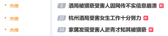 申博|谁有hs网站啊|一场地产酒局的“服从性测试”测出了谁的危机？