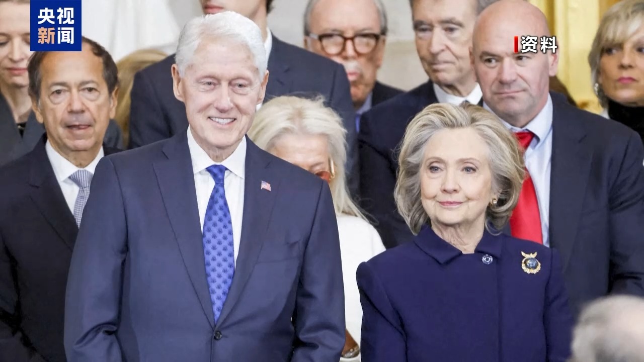 △克林顿夫妇（资料图）