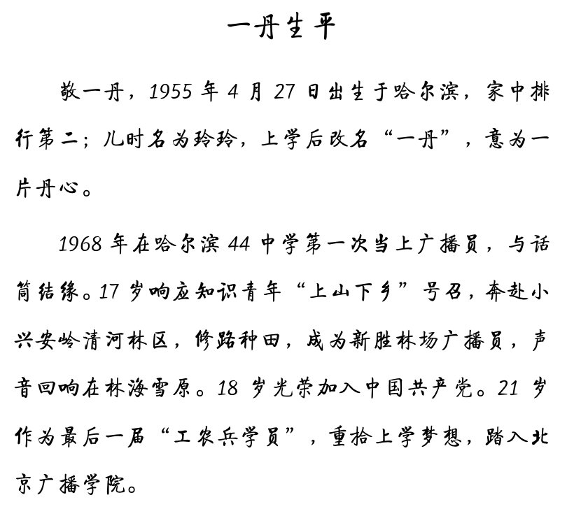 点击图片看原样大小图片