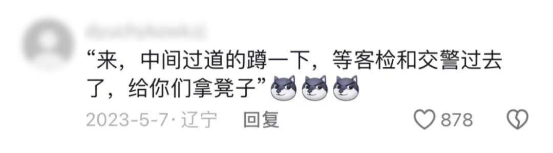 各个地方的人多少都有乘坐大巴被“安排”的记忆