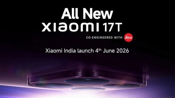 小米17T系列