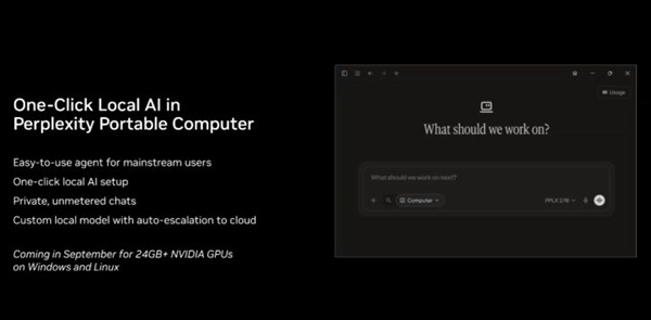 RTX 5090用户狂喜!英伟达免费送1.9倍AI性能:本地跑模型再也不用折腾