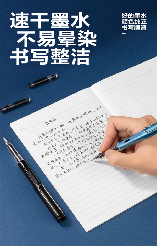 赠2支墨囊：得力练字钢笔3.9元大促