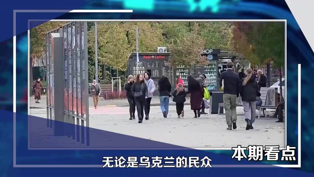 冬天快到了！泽连斯基喊话“别打民生”，普京用组合拳直接拒绝