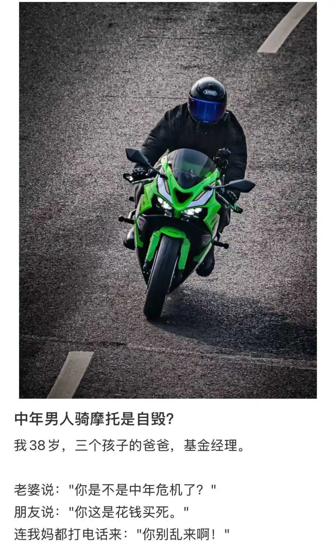 〓图片来源：小红书@陈慢骑Shawn.W