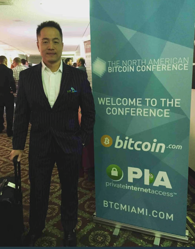 叶俊德参加比特币大会