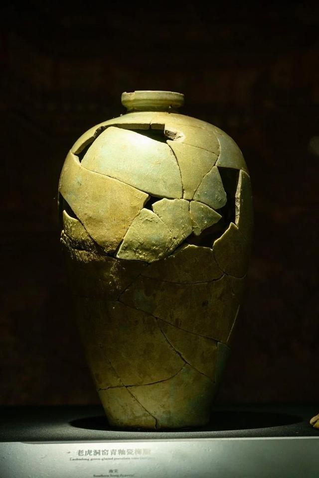 南宋&middot;裂开的瓷瓶