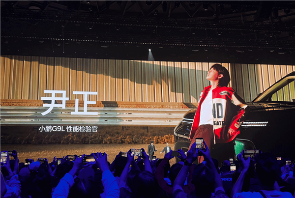小鹏G9L 23.18万开卖 何小鹏：我替你们吵架降下来1万块 这价格极其牛X