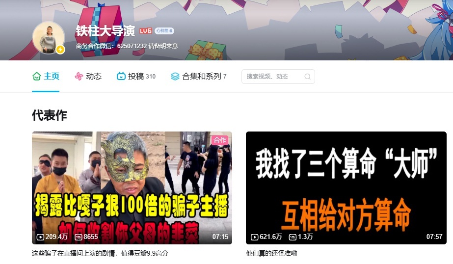 ScreenShot_2026-02-09_174519_866