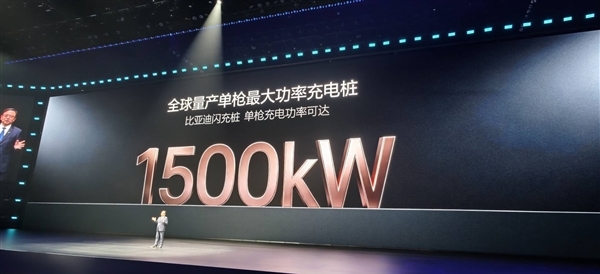 对用户最友好的充电桩 比亚迪发布闪充桩：悬吊设计、插拔不费劲