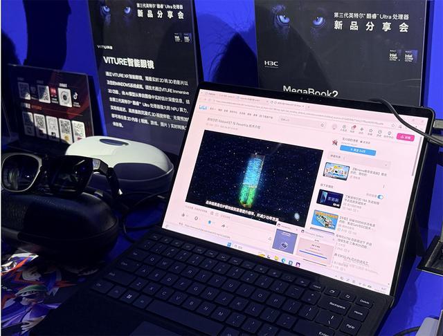 在轻薄本里本地“养龙虾”,英特尔做到了