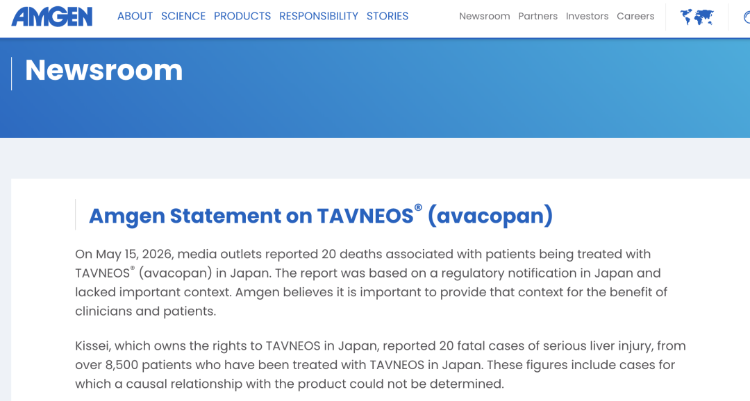 图源：Amgen 网站截图