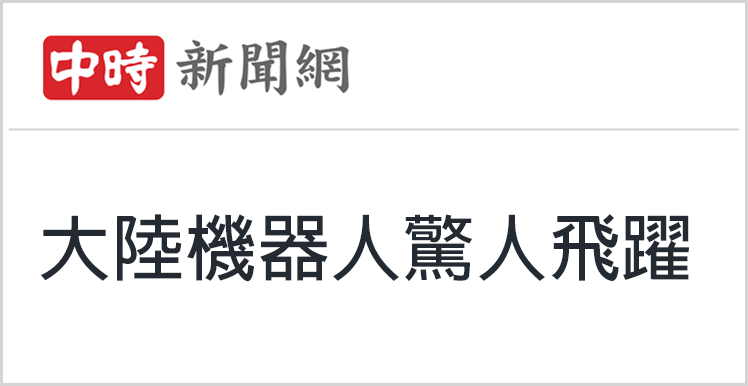 △岛内媒体评论截图